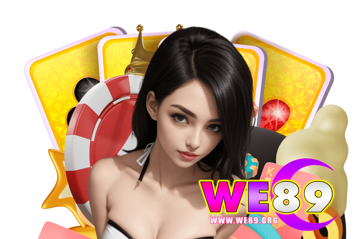we89 แจกเครดิตฟรี